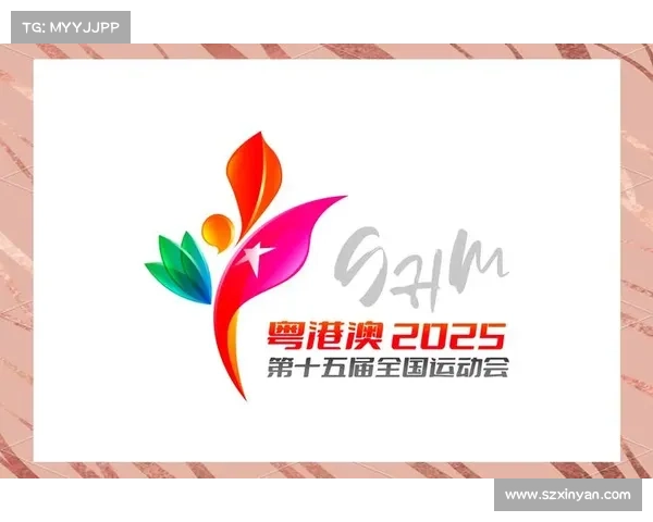 第十五届全运会将于11月在粤港澳举行 首设霹雳舞等新兴项目