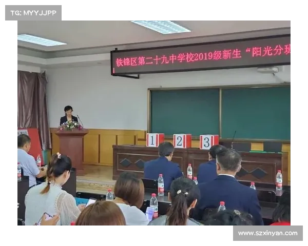 青少年赛事年龄分组中的公平性探讨:身体发育差异与竞争力的平衡问题 青少年赛事年龄分组中的公平性探讨:身体发育差异与竞争力的平衡问题